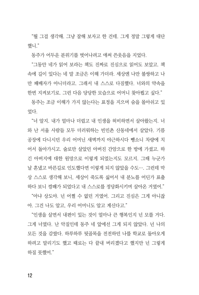 13페이지