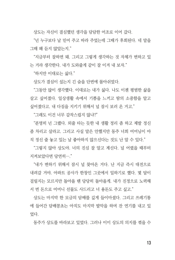 14페이지