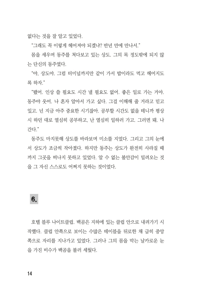 15페이지