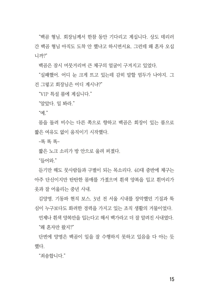 16페이지