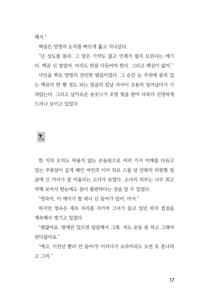 18페이지
