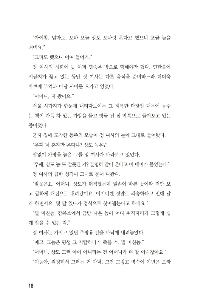 19페이지