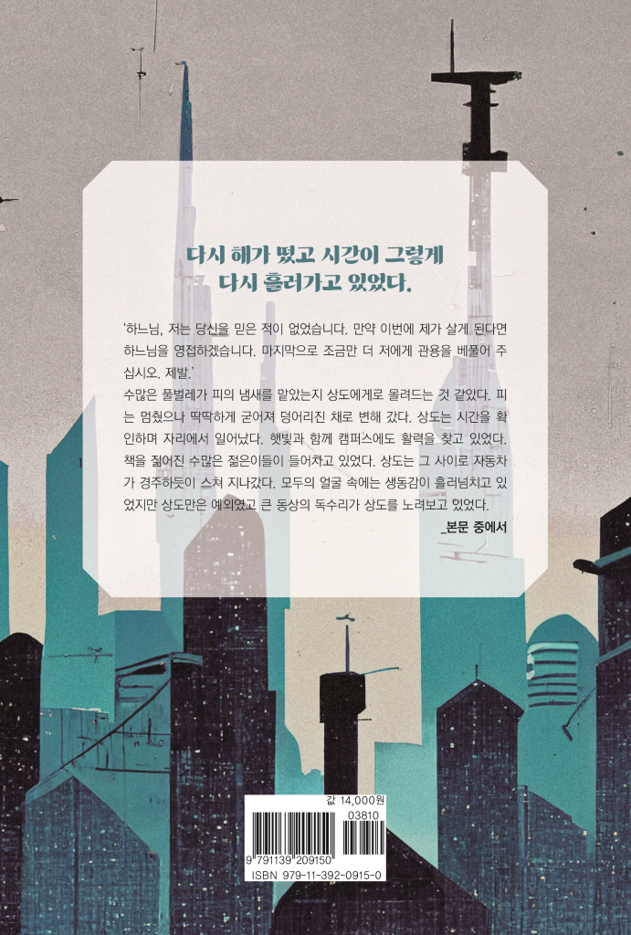 21페이지