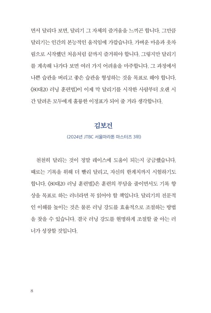 9페이지