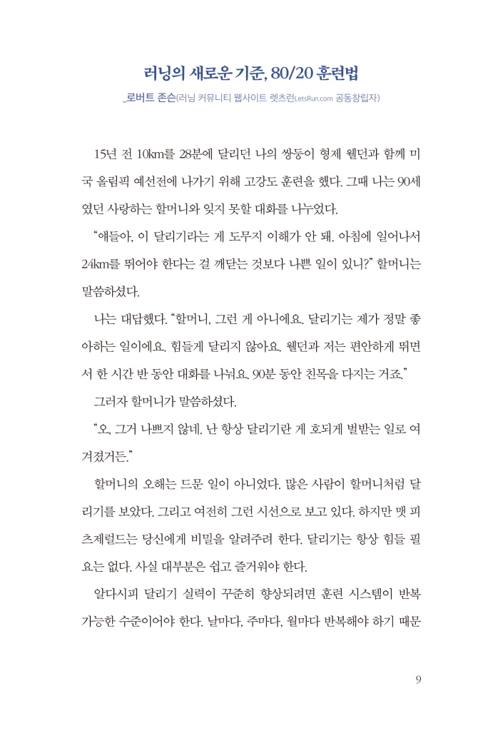 10페이지