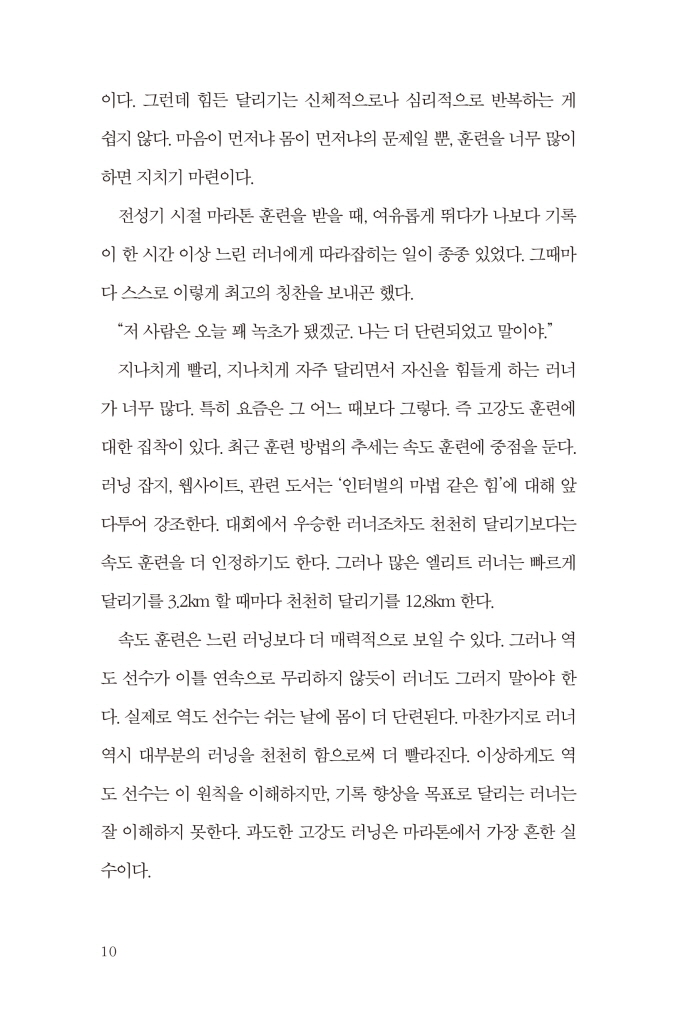 11페이지