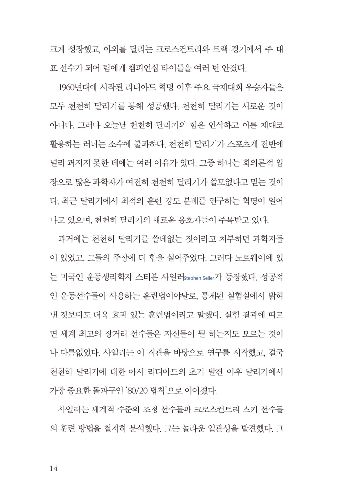 15페이지