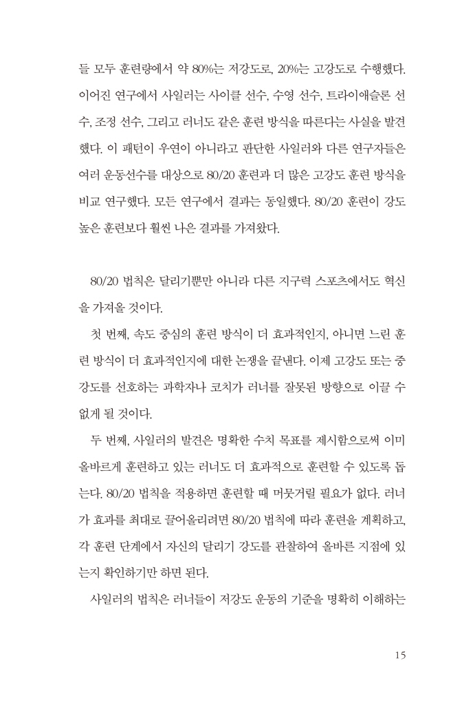 16페이지