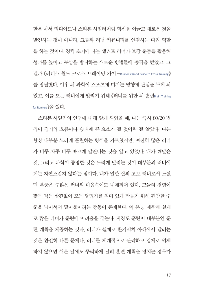 18페이지
