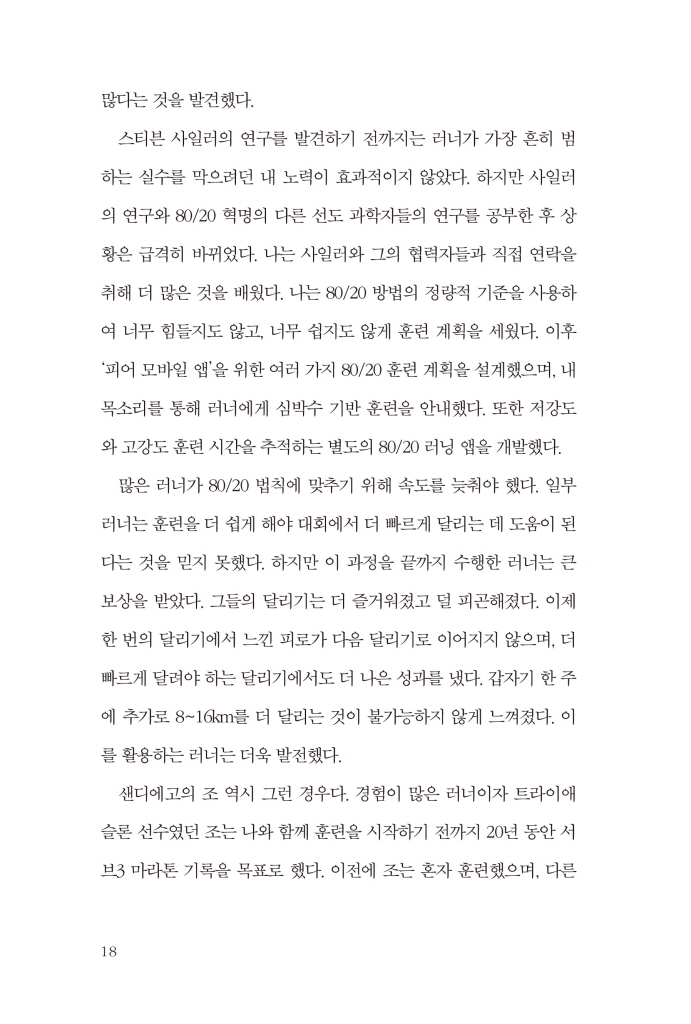 19페이지