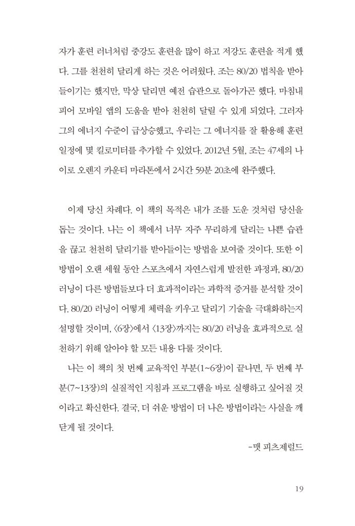 20페이지