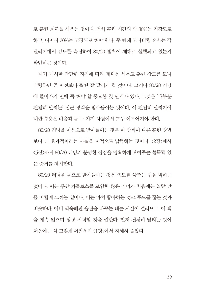 30페이지