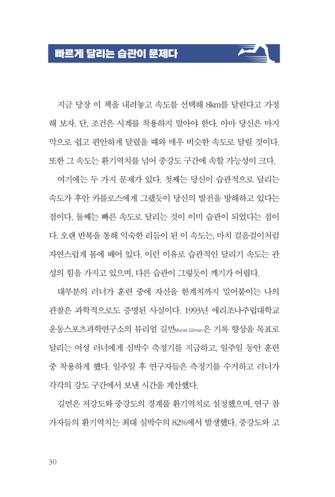 31페이지