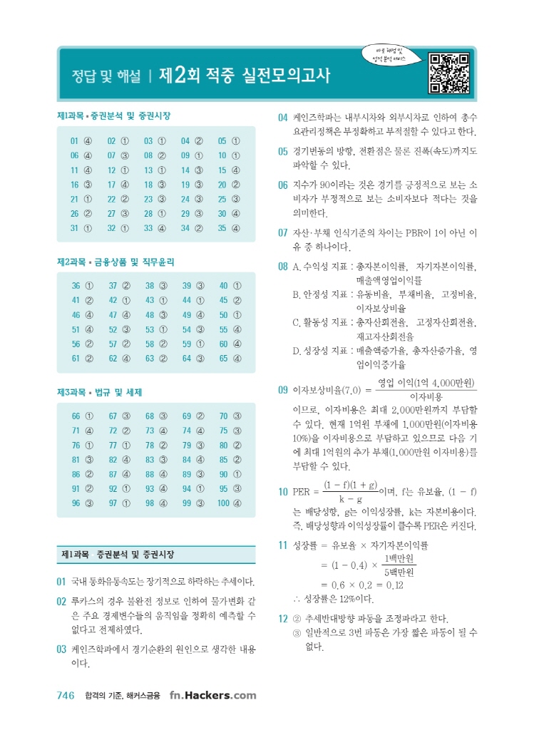 19페이지