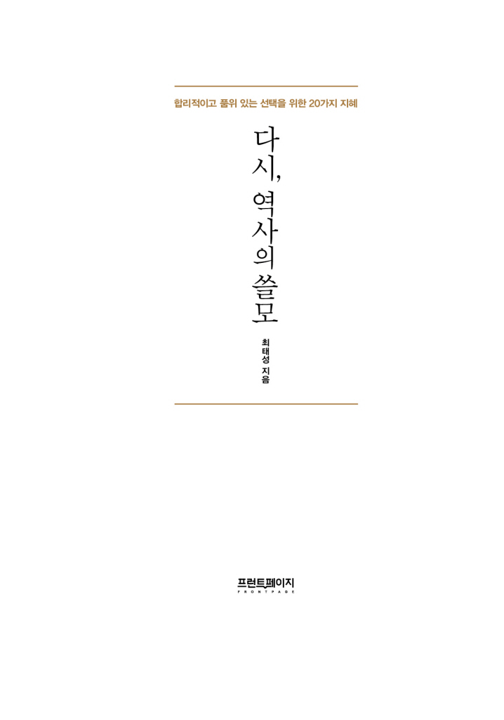 4페이지