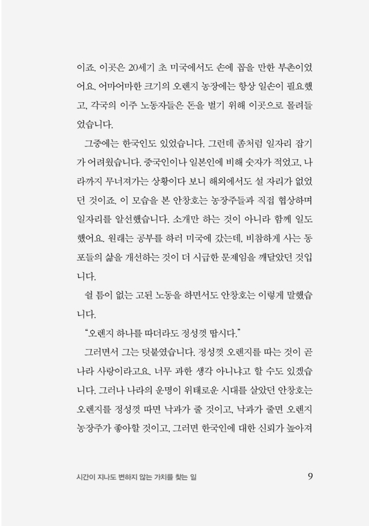 10페이지