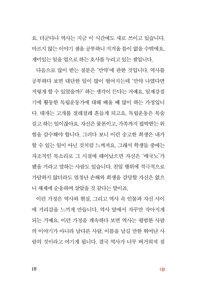 19페이지