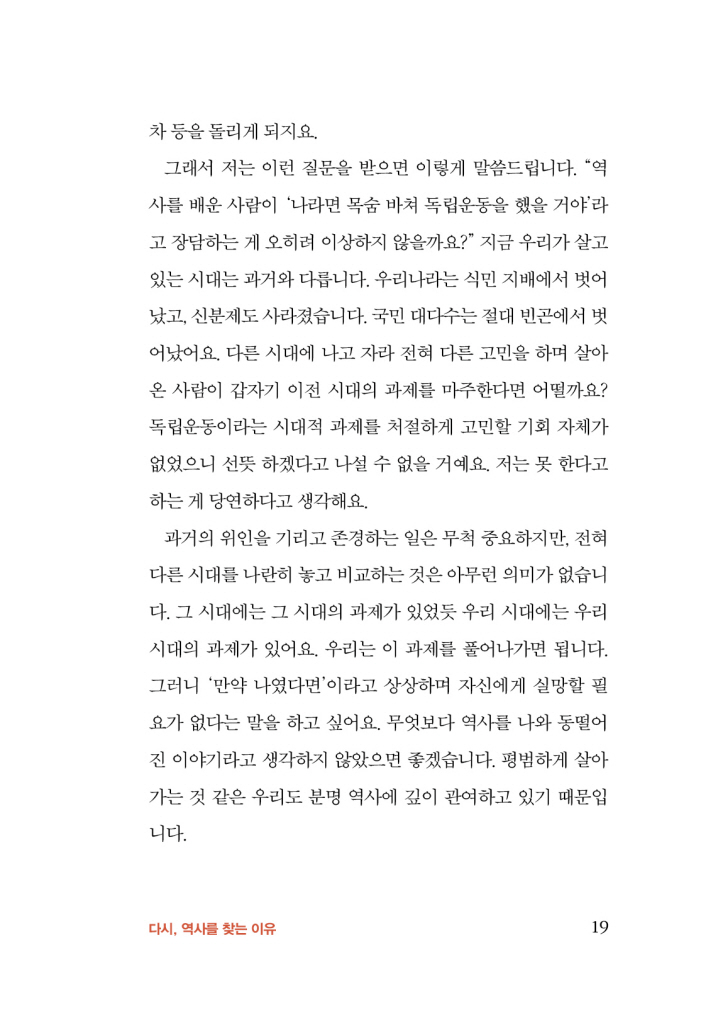 20페이지