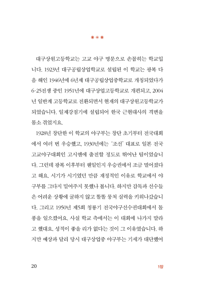21페이지