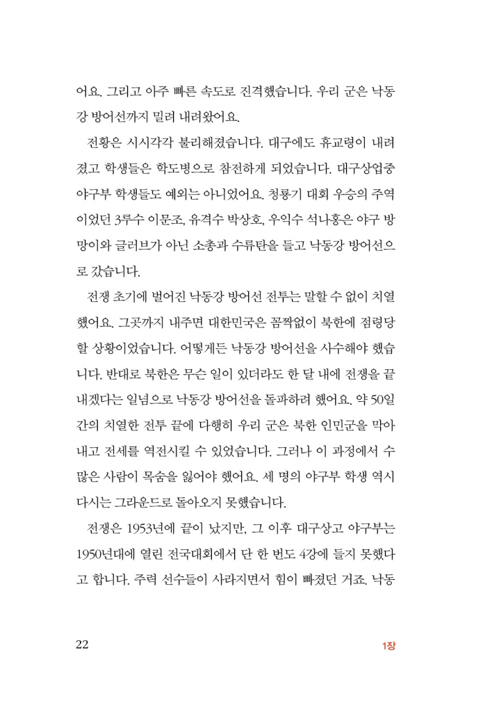 23페이지