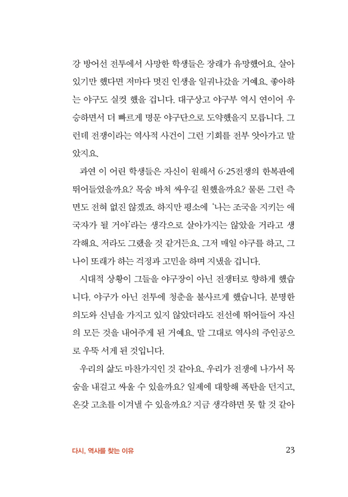 24페이지