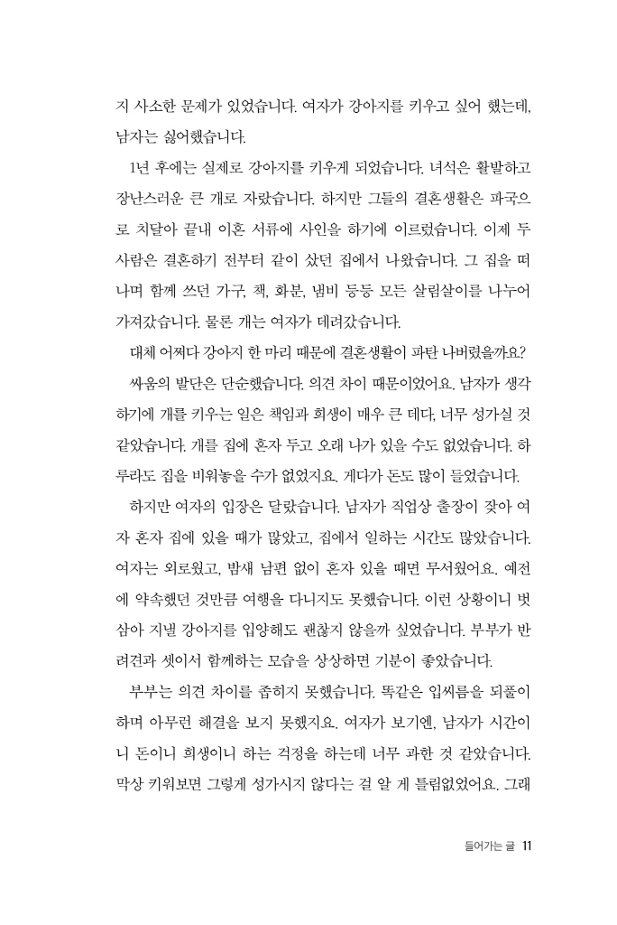 4페이지