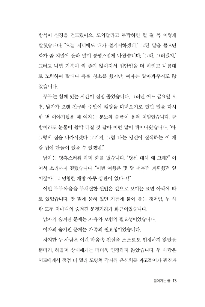 6페이지