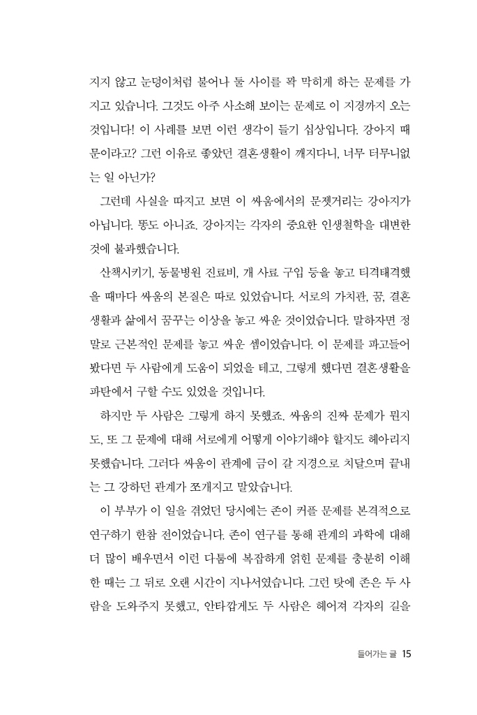 8페이지