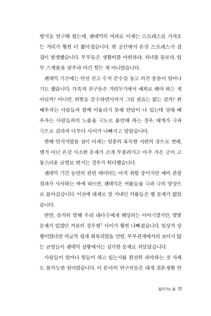 10페이지