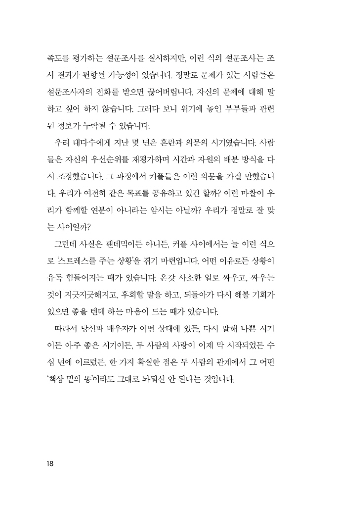 11페이지