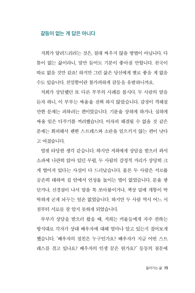 12페이지