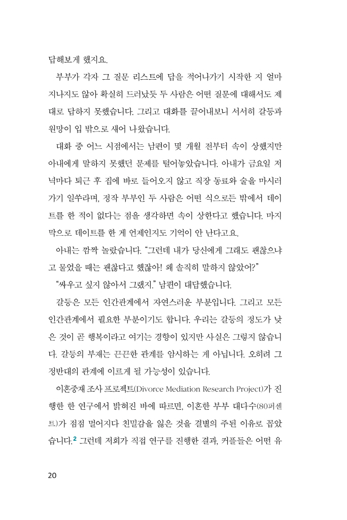13페이지