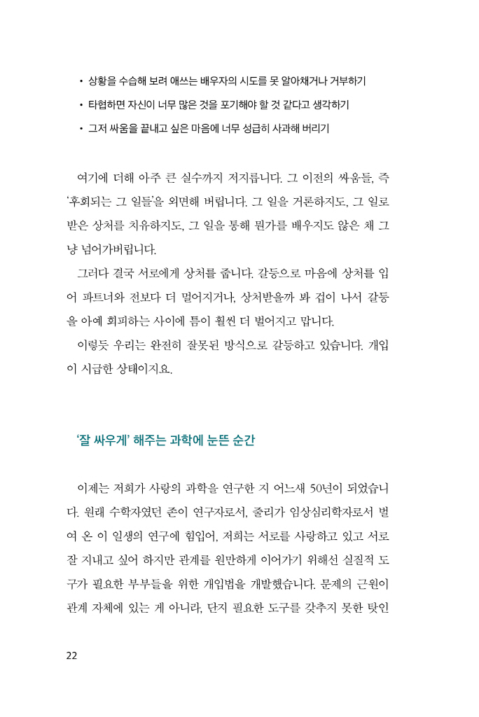15페이지
