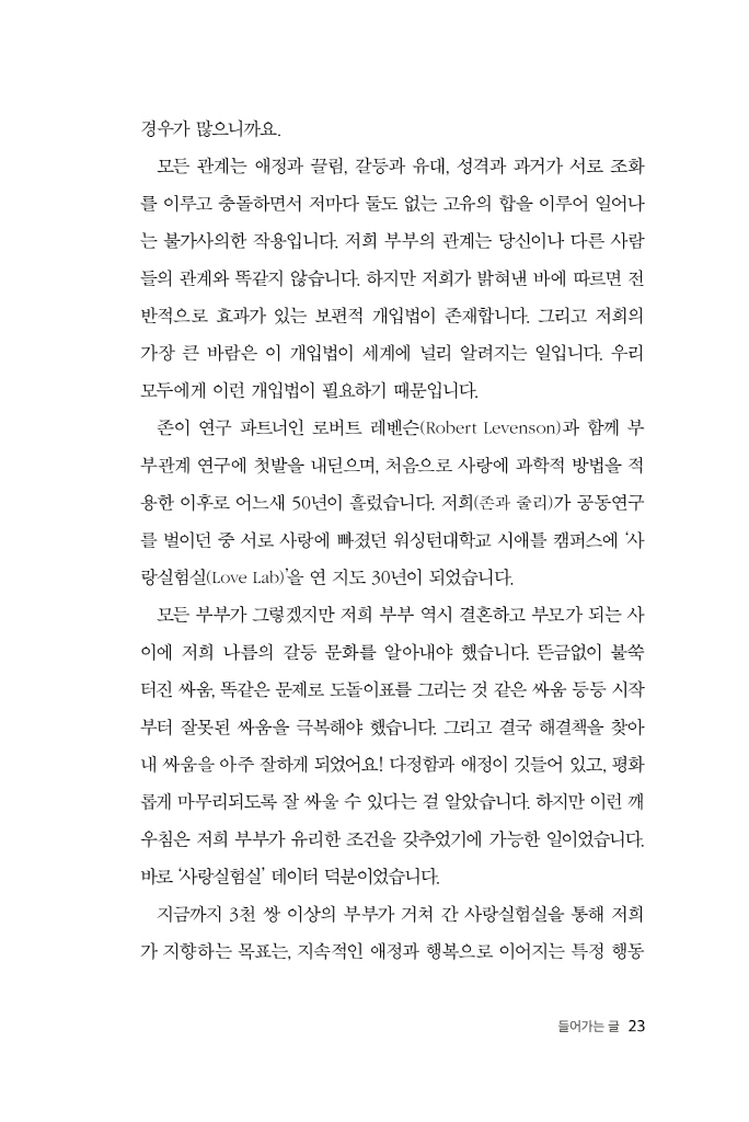 16페이지