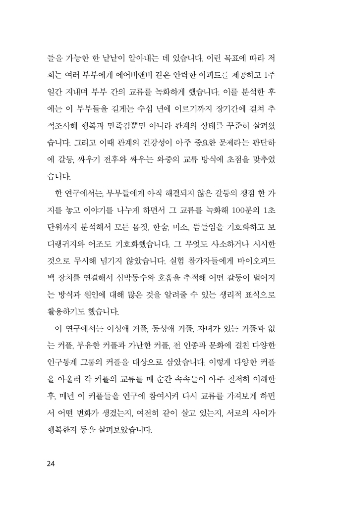 17페이지