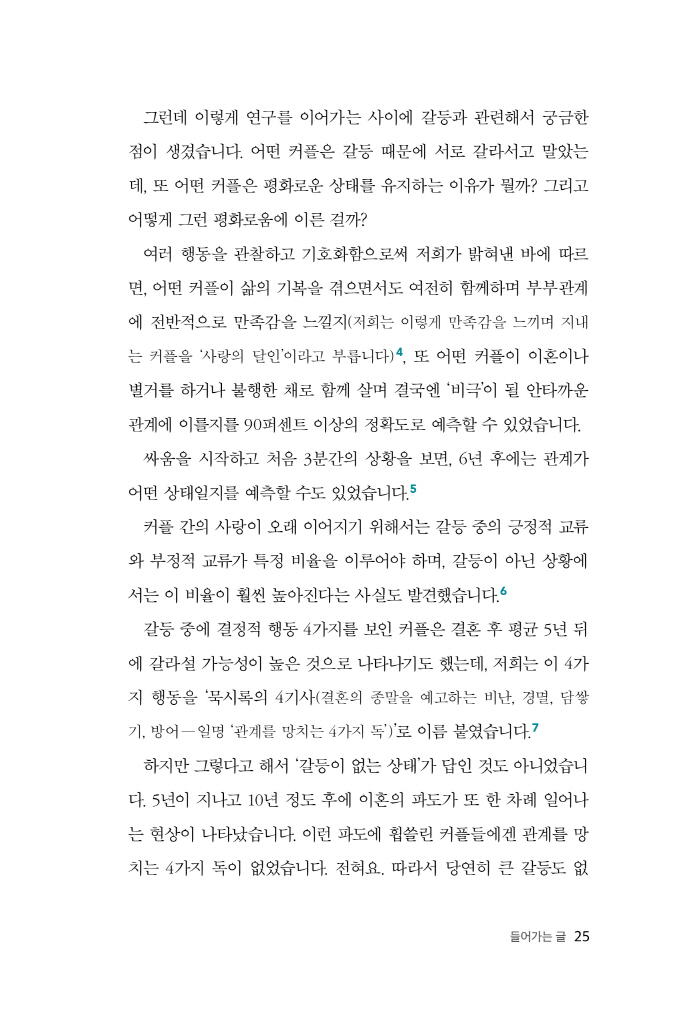 18페이지