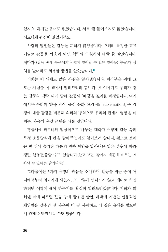 19페이지