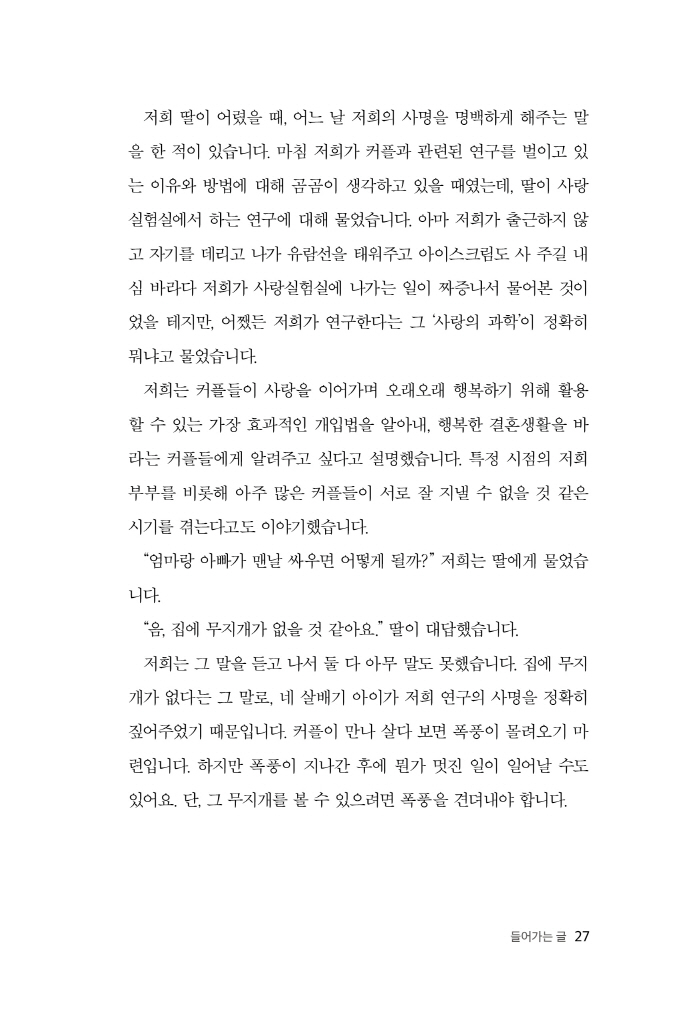 20페이지