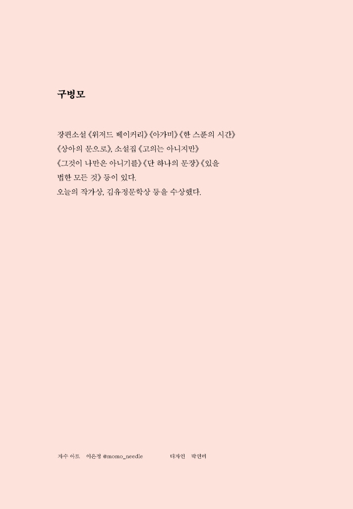 1페이지