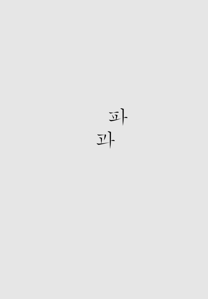 2페이지
