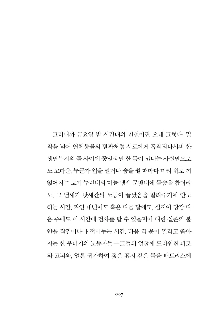 8페이지