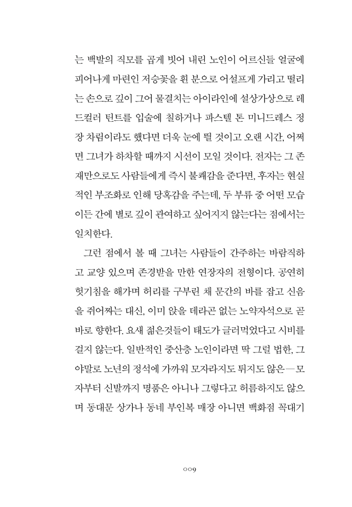 10페이지