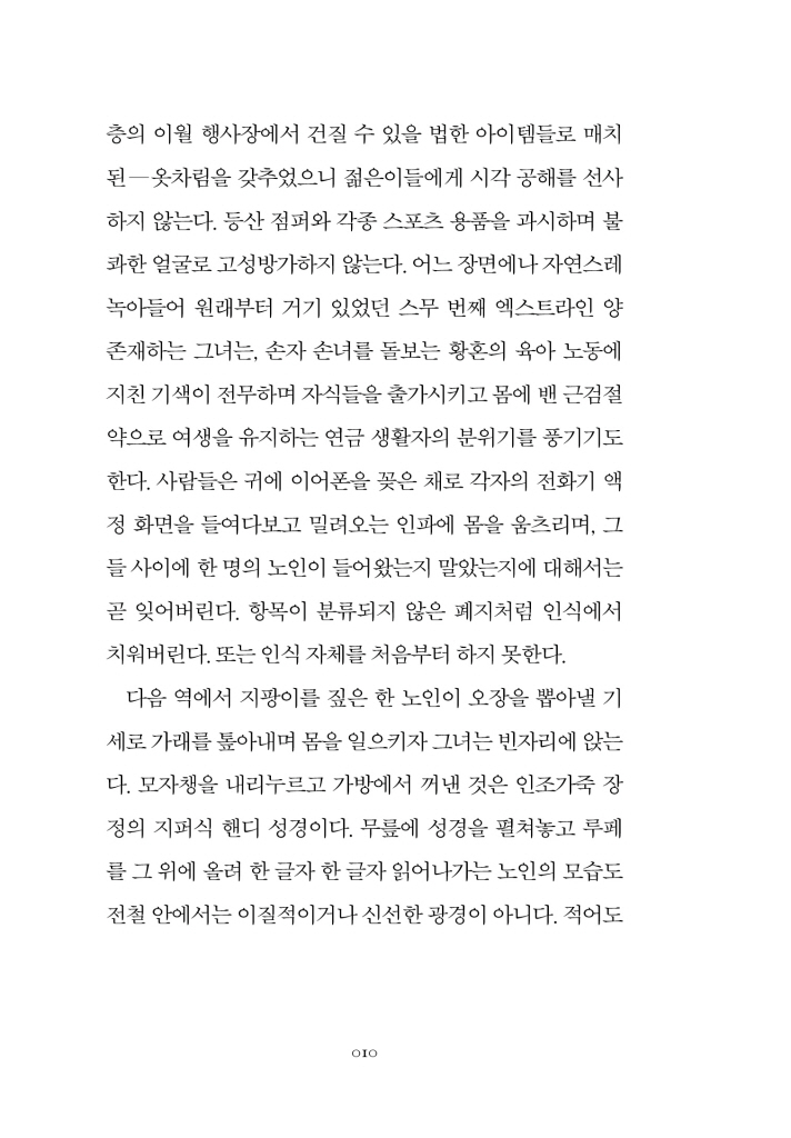 11페이지