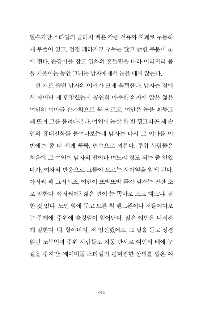 13페이지