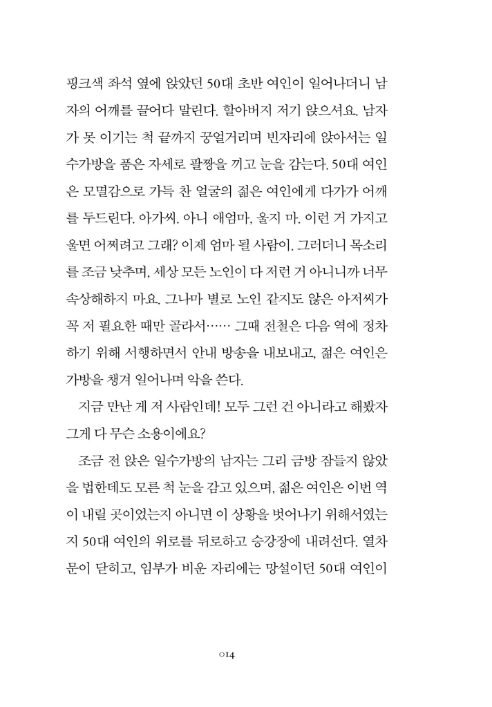 15페이지