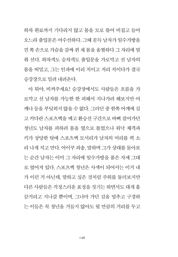 17페이지