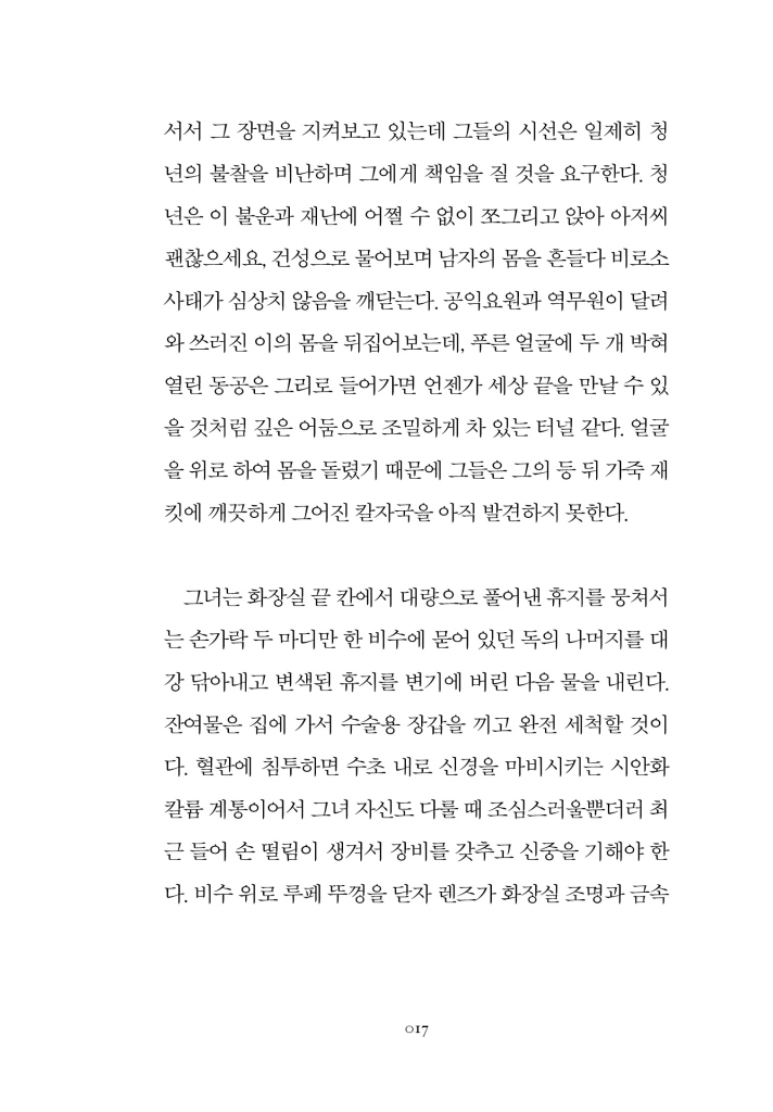 18페이지