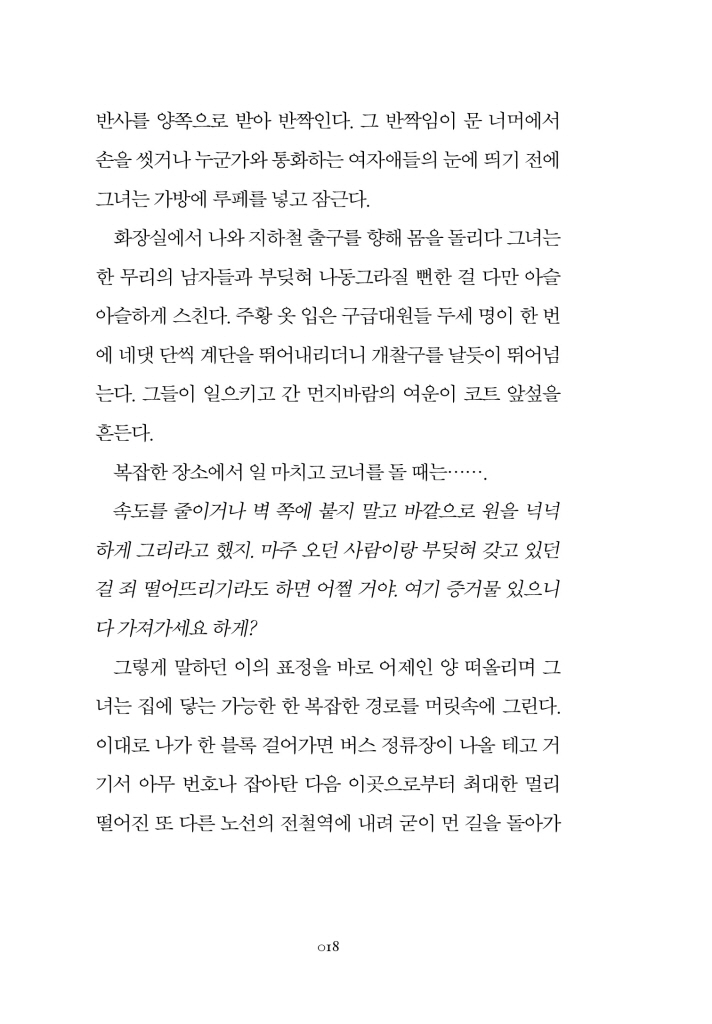 19페이지