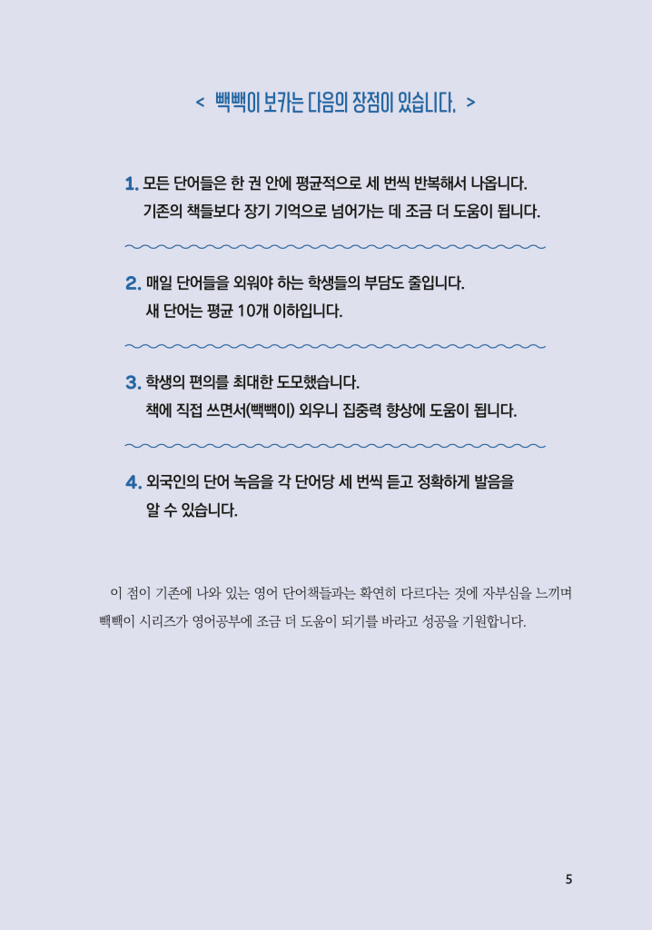 6페이지