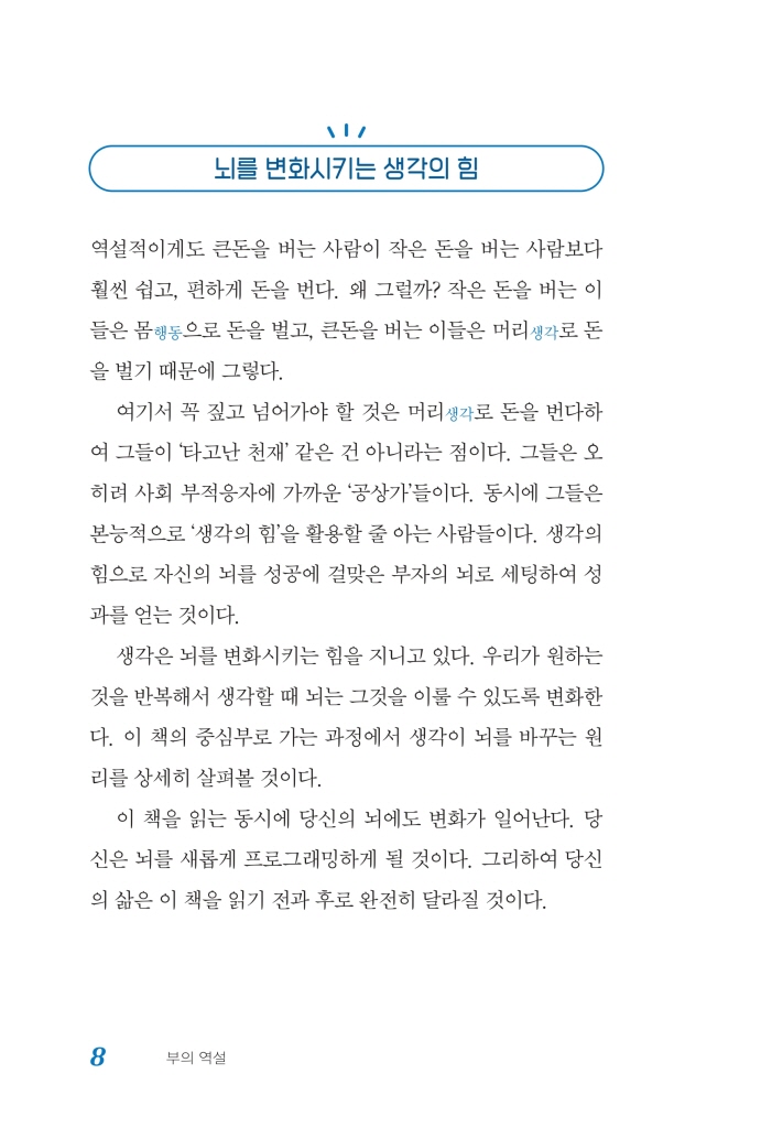 7페이지